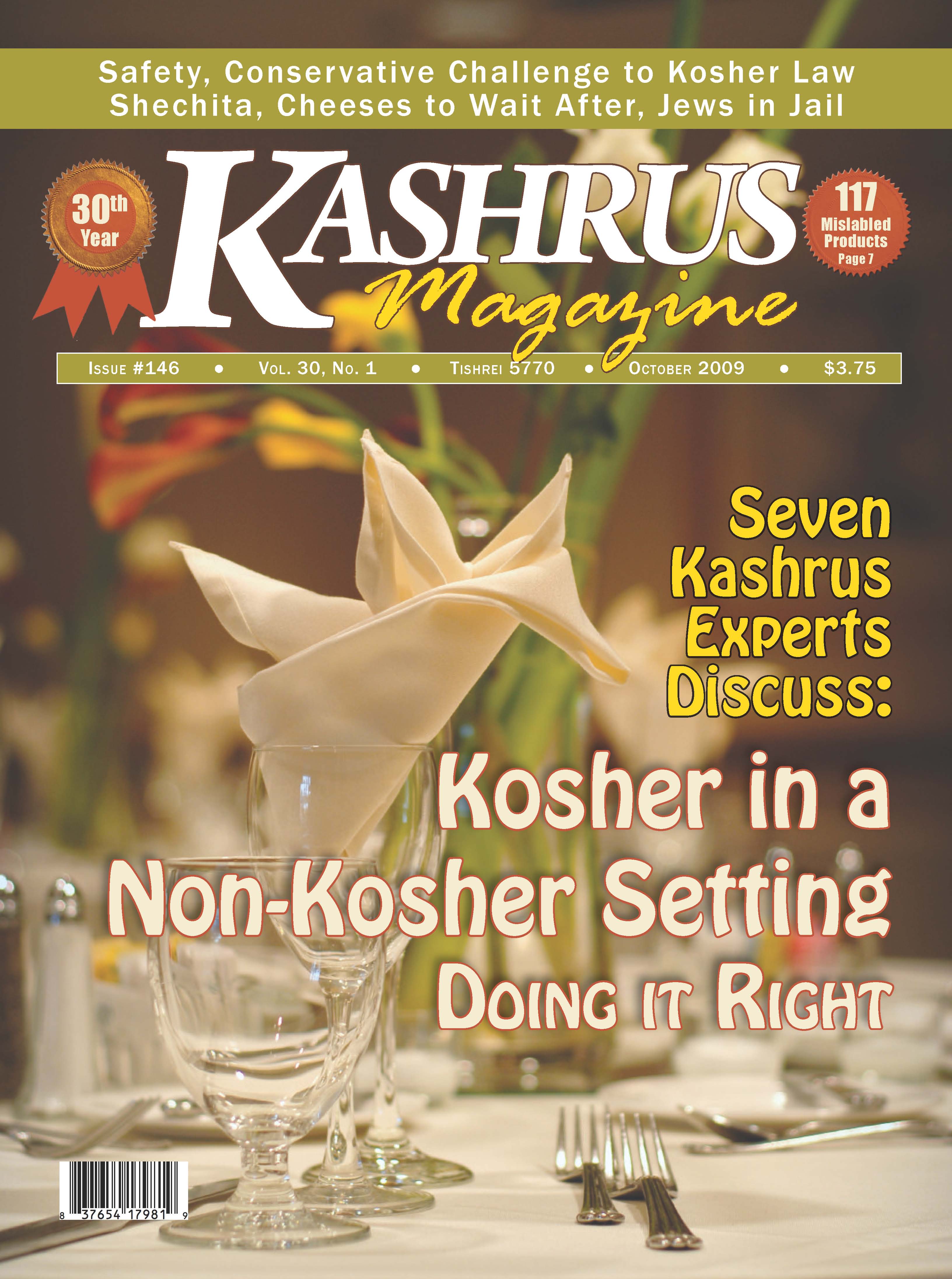 October 2009 Issue